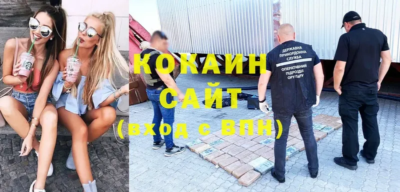 Кокаин Боливия Вихоревка