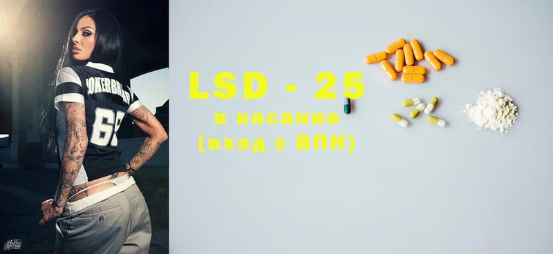 LSD-25 экстази ecstasy Вихоревка